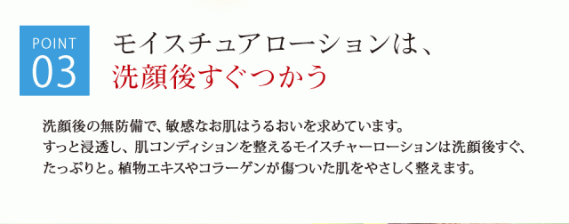 シエル・エ・メール モイスチュアローション 150ml