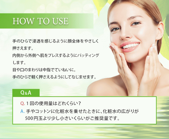 シエル・エ・メール モイスチュアローション 150ml