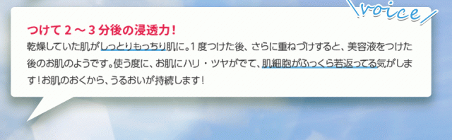 シエル・エ・メール モイスチュアローション 150ml