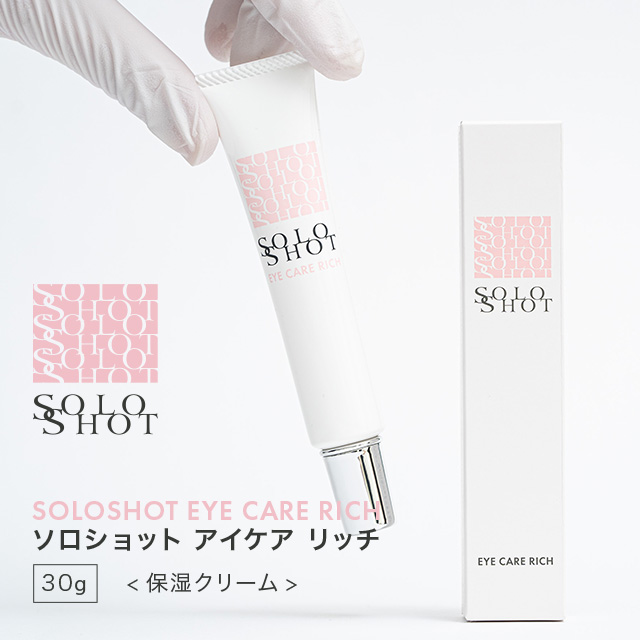 ソロショット アイケアリッチ 30g
