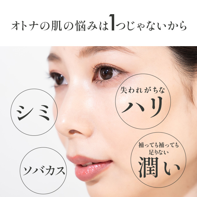 ソロショット ディープモイストエッセンス 120mL