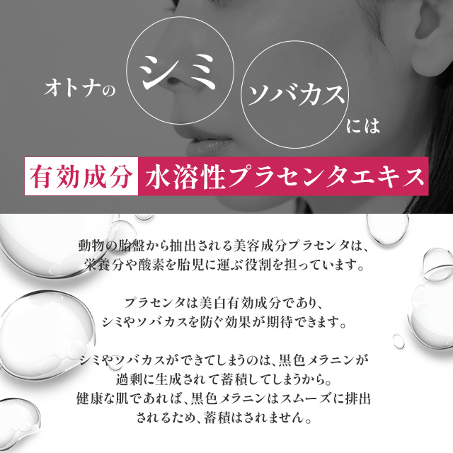 ソロショット ディープモイストエッセンス 120mL