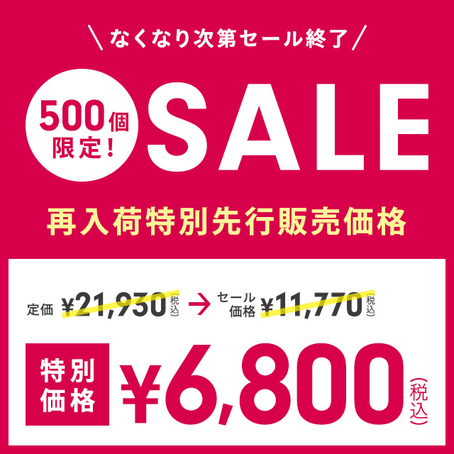 リポRx バイタルインフュージョン 80ml