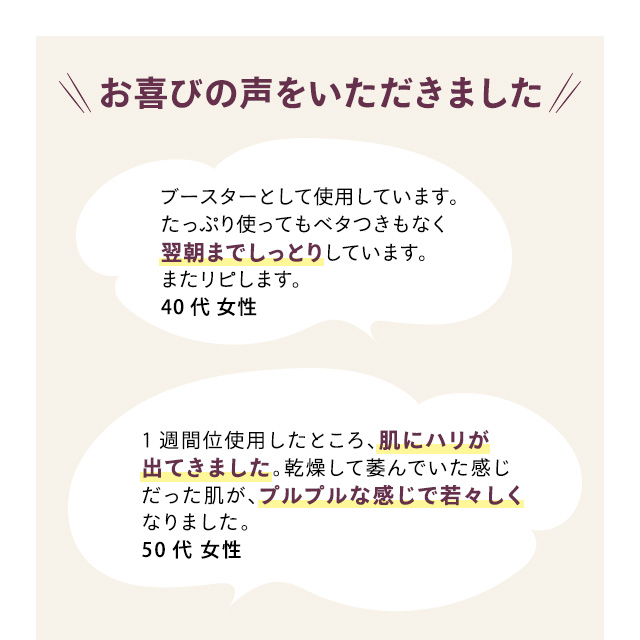 リポRx バイタルインフュージョン 80ml