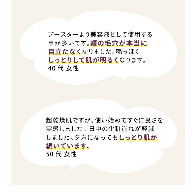 リポRx バイタルインフュージョン 80ml