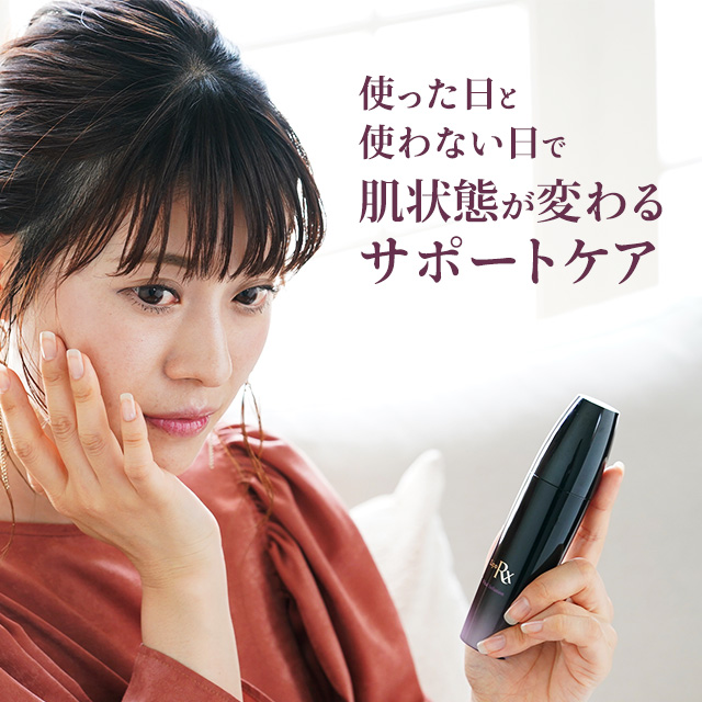 リポRx バイタルインフュージョン 80ml