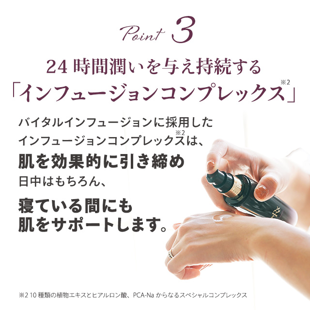 リポRx バイタルインフュージョン 80ml