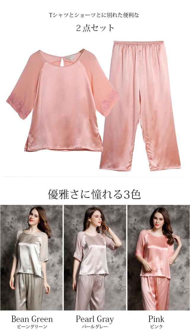 薄いピンク　シルク100% パジャマセット silkpajamas000aa3.jpg