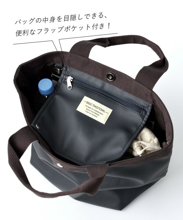 Max15％OFFクーポン配布中／ 春新作 ミニョン トートバッグ