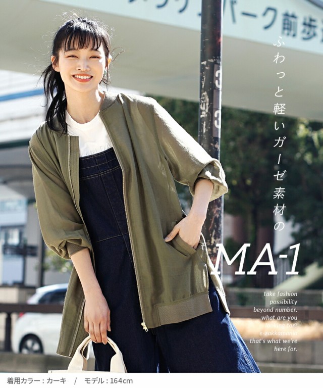 暮らしの服 】ジャンティのボアコート | ナチュラル服や雑貨のファッション通販サイト ナチュラン