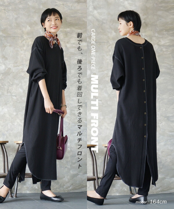 割引クーポン対象品 夏新作 配色ステッチ ロングカーデ ワンピース くすみカラー レディース トップス ワンピース ワンピ ロングワンピ ワッフル ワンピース 絶対一番安い Www Songtainews Net