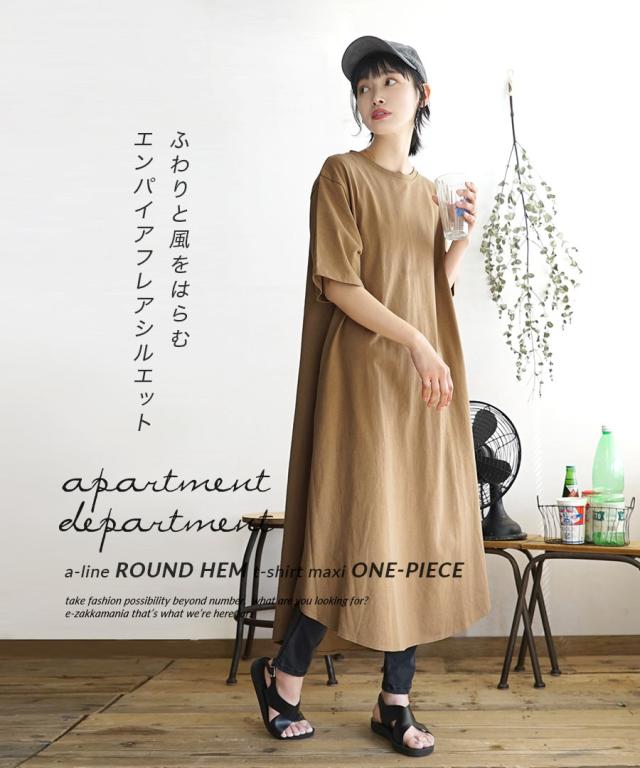 公式通販 夏新作 Apartment Department ラウンドヘム マキシワンピース アパートメントデパートメント レディース トップス ワンピース ワンピ ロ 保存版 Farmerscentre Com Ng
