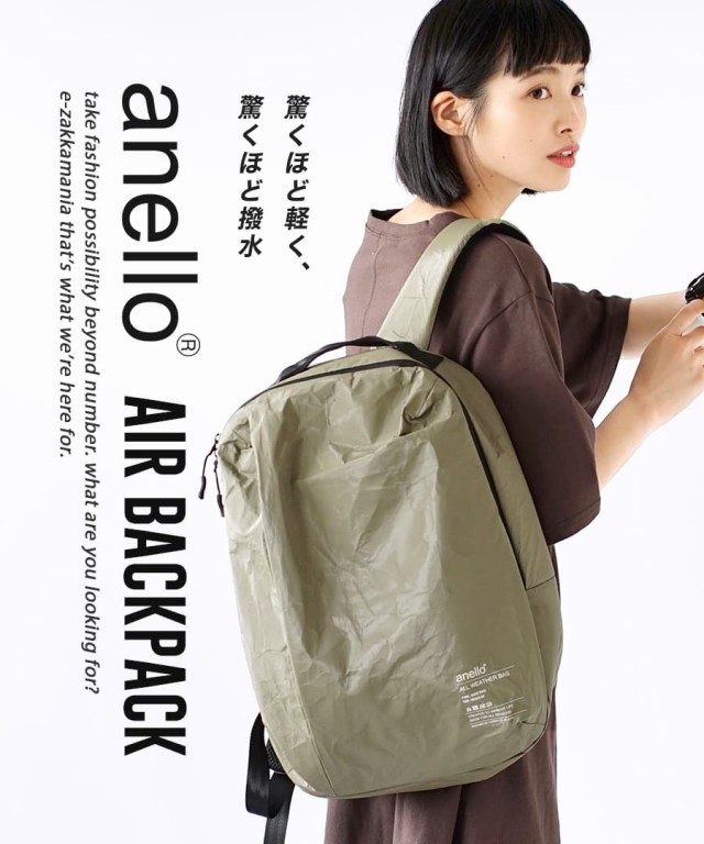 人気カラー再販 夏新作 Anello アネロ Air Backpack リュック レディース リュックサック 軽量 収納 大容量 大きいサイズ バッグ バック 鞄 カバン かば ブランドおしゃれ Ultragreencoffee1 Com