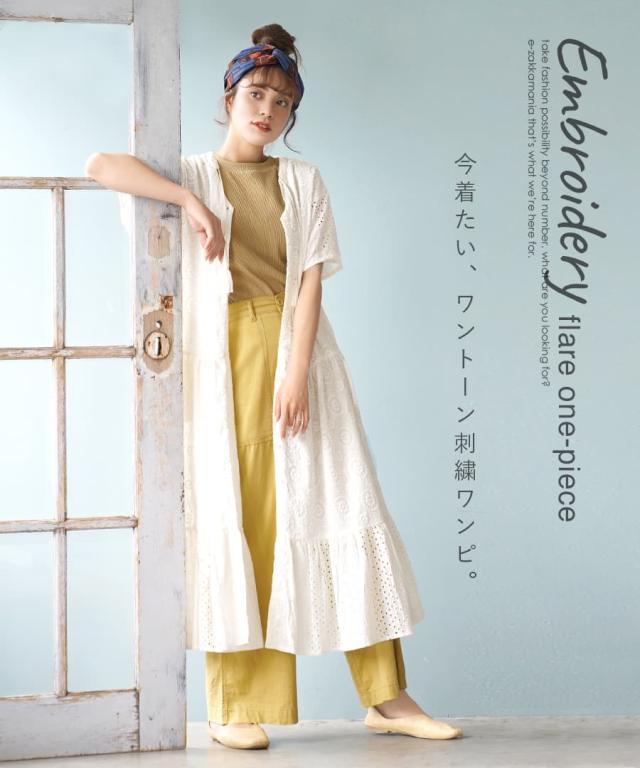 在庫有 夏新作 刺繍 フレアワンピース レディース トップス ワンピース ワンピ ロングワンピース マキシワンピース マキシ 膝下 ひざ下 半そで 被り心地最高 Tuttimascotte Com Mx 在庫有 夏新作 刺繍 フレアワンピース レディース トップス ワンピース ワンピ ロングワンピース マキシワンピース マキシ 膝下 ひざ下 半そで 被り心地最高 Tuttimascotte Com Mx