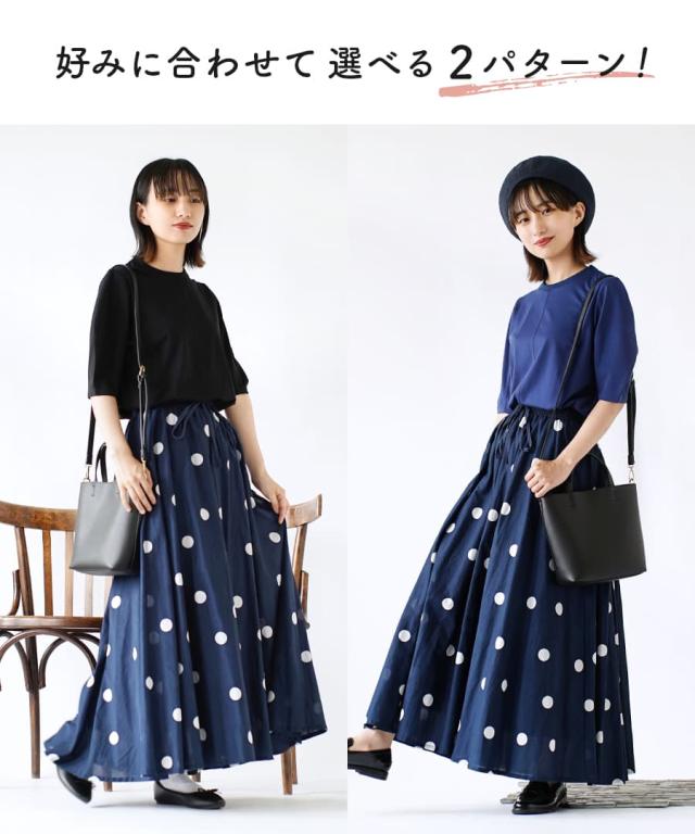 国内配送 夏新作 特別送料無料 レトロドットで作る 上品ポップなお出かけコーデセット 返品交換 レディース コーディネート コーデ 取寄品 Arnabmobility Com
