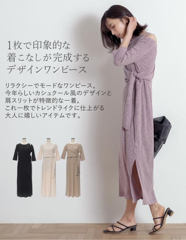 新入荷 低身長向けsサイズ対応 スラブテレコスリットレイヤードワンピース レディース ワンピース レイヤードワンピース 最適な価格 Conetica Com Mx