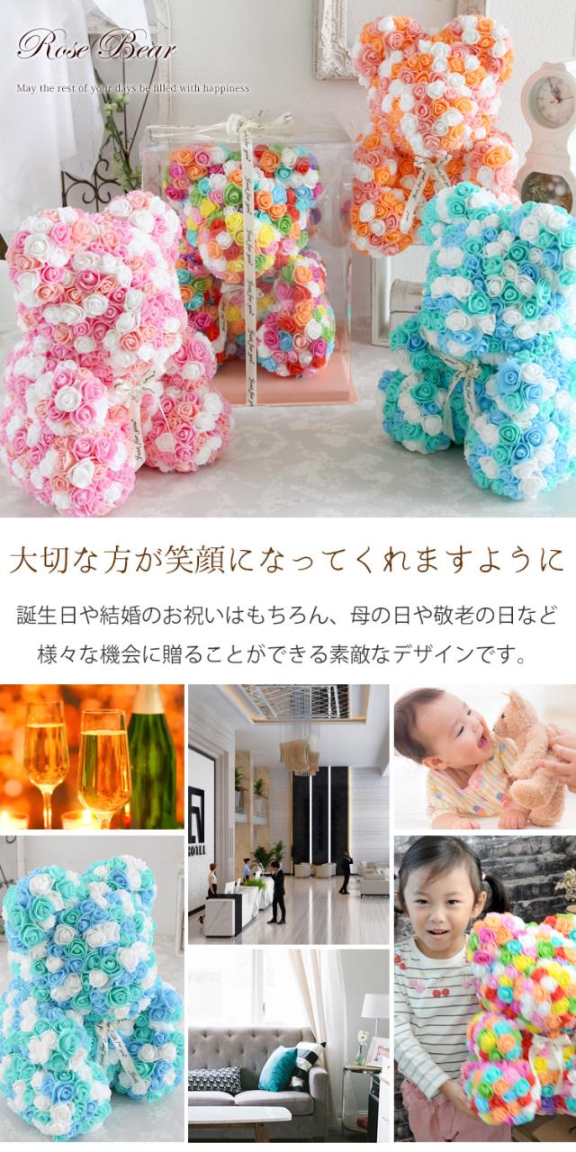 残りわずか ローズベアl 専用クリアケース入り 造花 ソフト アーティフィシャルフラワー くま ギフト かわいい フラワーギフト 誕生日 プレゼント 女 安い購入 Fcrtt Org