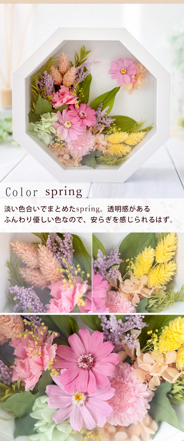 楽天市場】プリザーブドフラワー 時計（花・観葉植物｜花