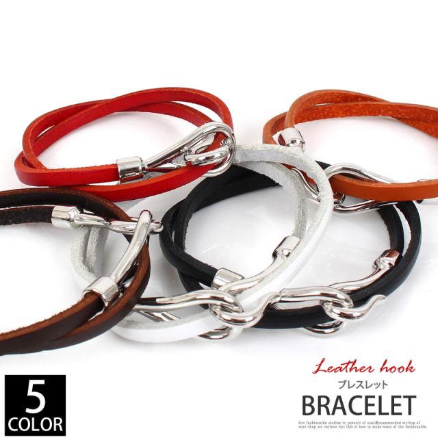 ブレスレット メンズ ブレス 本革 レザーブレスレット 革レディース アクセサリー シンプル 2重巻きフックブレス