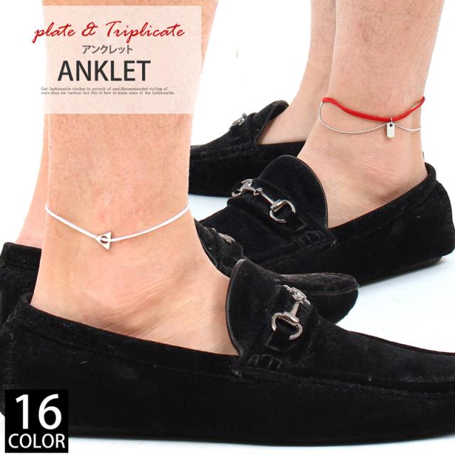 アンクレット メンズ レディース アクセサリー シンプル トライアングル プレート 紐 ひも ヒモ チェーン メンズファッション小物