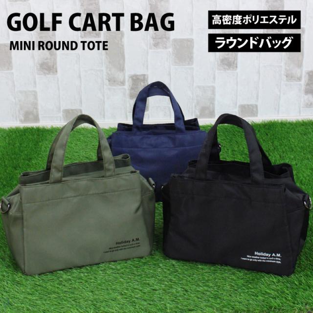 カートバッグ ラウンドバッグ ゴルフ メンズ レディース ミニバッグ ミニトートバッグ 2WAY ショルダーバッグ 小物 かばん 鞄 小さめ