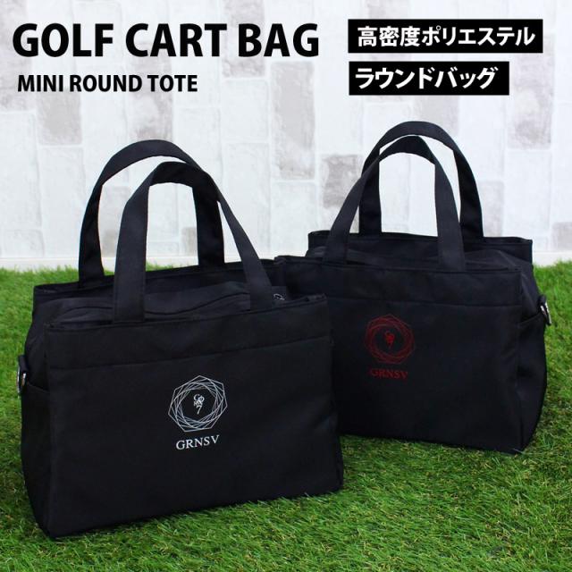 カートバッグ ラウンドバッグ ゴルフ メンズ レディース ミニバッグ ミニトートバッグ 2WAY ショルダーバッグ 小物 かばん 鞄 小さめ