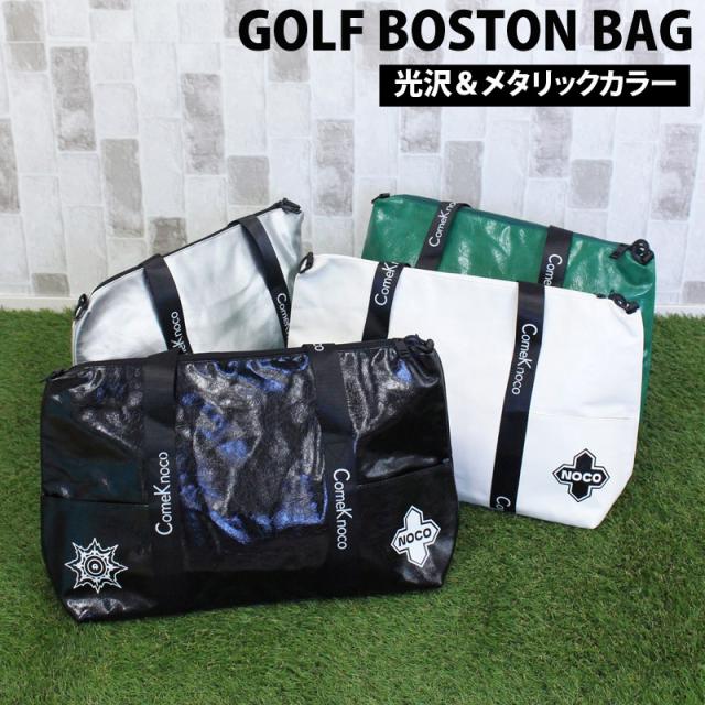 メンズ,メンズファッション,メンズカジュアル,通販,ゴルフバッグ,ボストンバッグ,大容量,大きめ,大きい,小物,かばん,鞄,軽量,ジム,旅行,トラベル,GM315