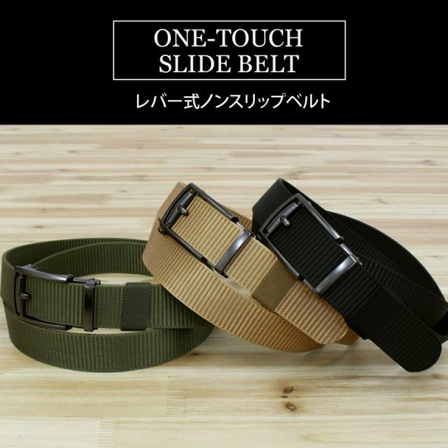 メンズ,メンズファッション,メンズカジュアル,通販,メンズ,ベルト,ゴルフベルト,紳士用,男性用,無段階調整,ワンタッチスライド,ノンスリップベルト,フリーサイズ,カジュアル,スポーツ,2202-2