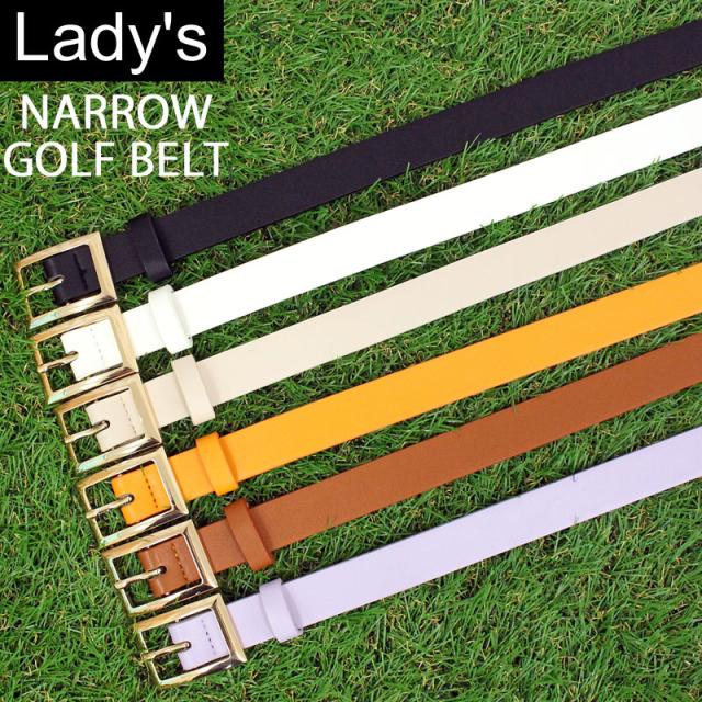 ゴルフ,ベルト,レディース,ゴルフウェア,細い,ナローゴルフベルト,カラー,無地,おしゃれ,黒,白,ホワイト,ブラック,シンプル,かわいい,軽量,SP-930