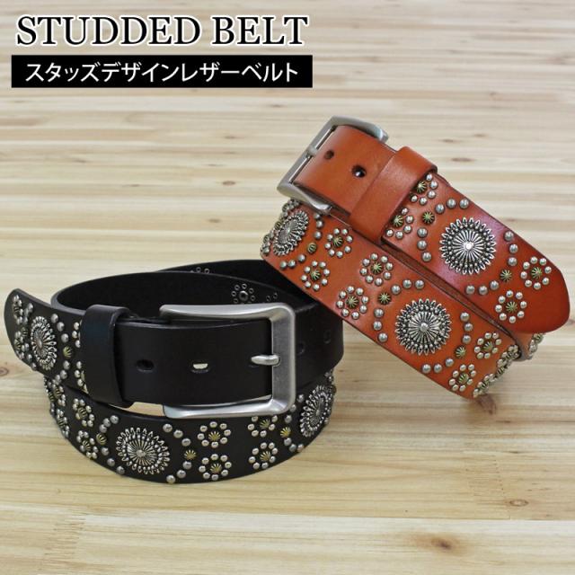 メンズ メンズファッション メンズカジュアル 通販 ベルト メンズ 本革 レザー ウエスタン スタッズベルト 牛革 男女兼用 ZK-60