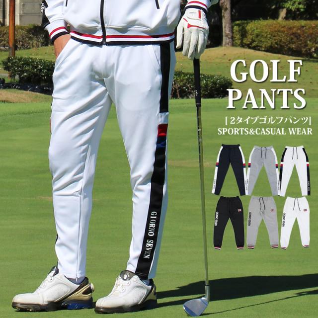 メンズ,メンズファッション,メンズカジュアル,通販,GIORNO SEVEN,ジョルノセブン,ストレッチ,ジャージ,ジョガーパンツ,サイドライン,刺繍,ウエストゴム,ロゴ,ズボン,イージーパンツ,ボトムス,ロングパンツ,YMS-010,YMS-009B