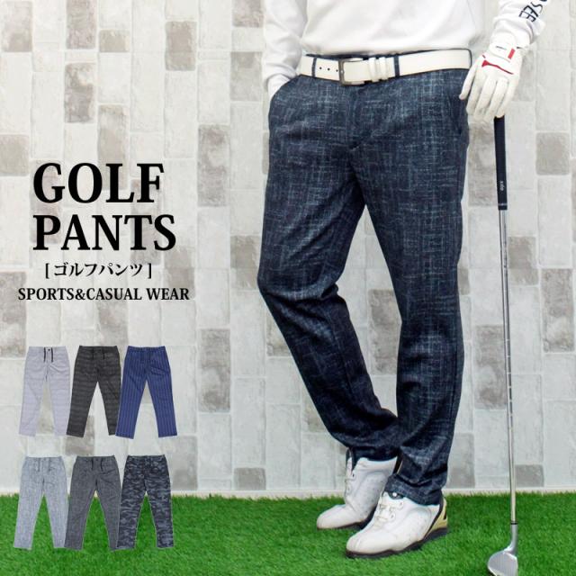 ゴルフパンツ メンズ ゴルフウェア 総柄 ストレッチ イージーパンツ スラックスタイプ ジャージ ウエストゴム スリム ボトムス 秋冬 春夏
