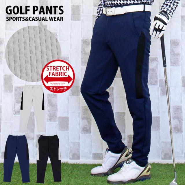 メンズ,メンズファッション,メンズカジュアル,通販,ゴルフパンツ,ゴルフウェア,スポンジエンボス,伸縮,ストレッチ,ライン,ウエストゴム,スリム,タイト,ジャージスウェット,春夏秋冬,14545