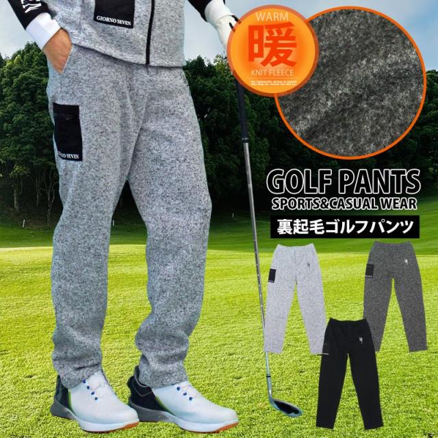 メンズ,メンズファッション,メンズカジュアル,通販,ゴルフパンツ,ゴルフウェア,GIORNO SEVEN,ジョルノセブン,裏起毛ニットフリース,ジョガーパンツ,ボトムス,秋冬,ブランド,おしゃれ,ST-19