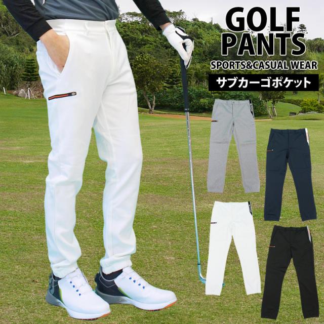 ゴルフパンツ メンズ ゴルフウェア サイドカーゴポケットジョガーパンツ ストレッチ ウエストゴム イージーパンツ ボトムス 秋冬 春夏 17543