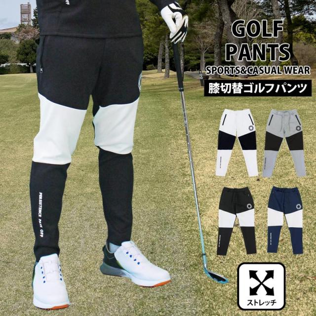 メンズ メンズファッション メンズカジュアル 通販 ゴルフパンツ メンズ ゴルフウェア GIORNO SEVEN ジョルノセブン 膝切替 ストレッチ ウエストゴム イージーパンツ ボトムス 秋冬 春夏 YMS-114