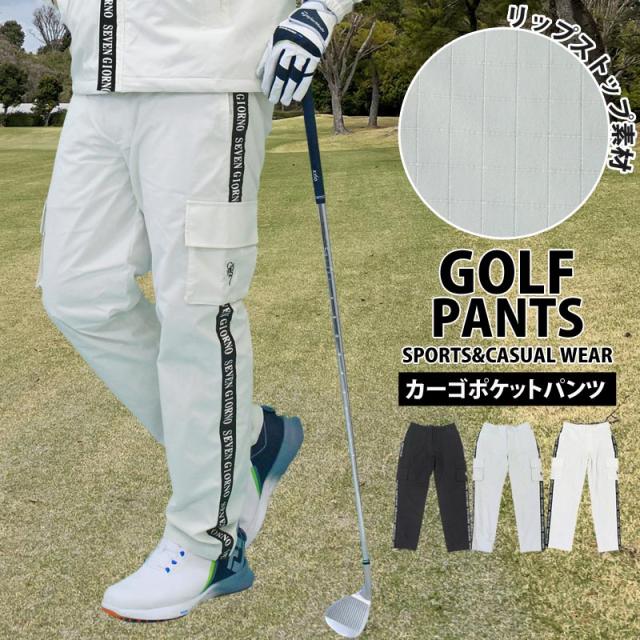 メンズ メンズファッション メンズカジュアル 通販 ゴルフパンツ メンズ ゴルフウェア GIORNO SEVEN ジョルノセブン カーゴポケット リップストップ素材 ロゴテープ使い ブランド おしゃれ 秋冬 春夏 YMS-120