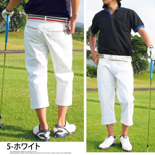 送料無料 春夏 新作 ゴルフパンツ メンズ ストレッチ クロップド