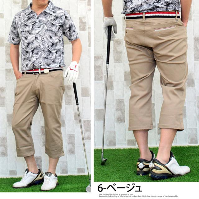 【美品】  GOLF クロップドストレッチパンツ ロゴ 送料無料 春夏 新作 ゴルフパンツ メンズ ストレッチ クロップド
