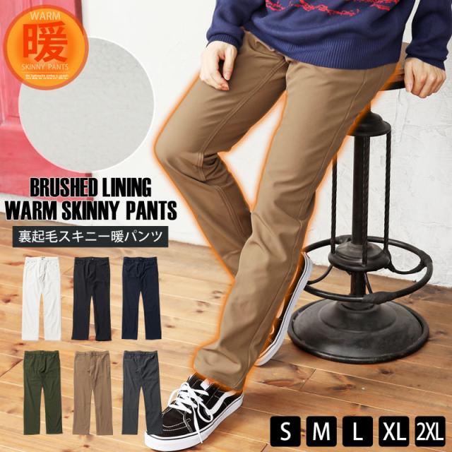 サイドポケットのレッドジップがアクセントのメンズスキニーカーゴパンツ,メンズファッション,通販