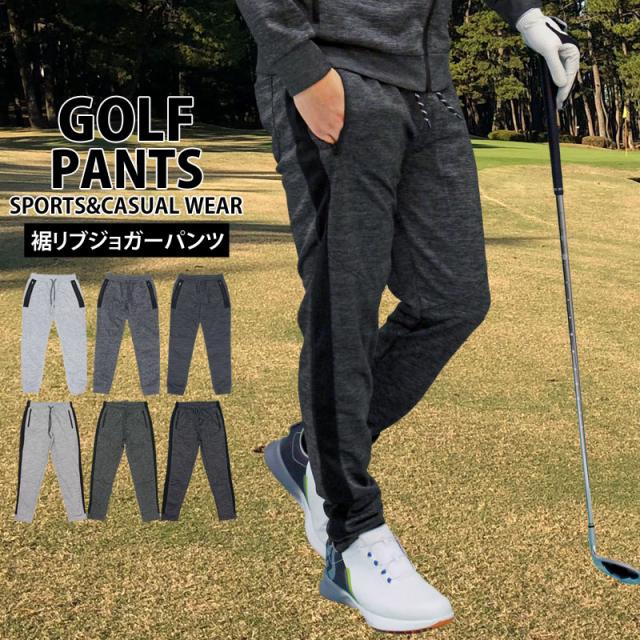 ゴルフパンツ,ジョガーパンツ,メンズ,ストレッチ,ゴルフウェア,ジャージ,サイドライン,スポーツウェア,135-0000,157-0002