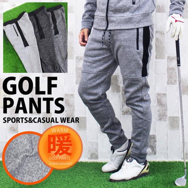 メンズ,メンズファッション,メンズカジュアル,通販,カチオン染め,ジョガーパンツ,スウェットパンツ,イージーパンツ,ロングパンツ,ルームウェア,男女兼用,部屋着,ズボン,ボトムス,117-0002