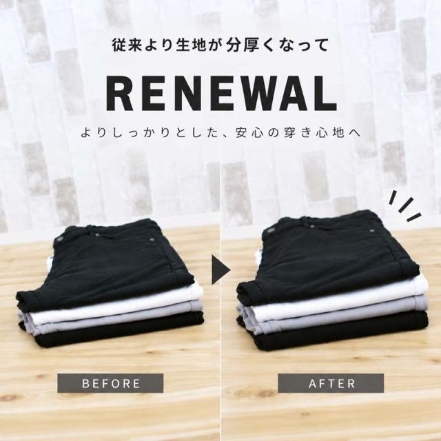 メンズ,メンズファッション,メンズカジュアル,通販,暖チノパン,スキニーパンツ,あったか,極上ストレッチ,バックシャーリング仕様,スリムパンツ,YKKファスナー,5ポケット,イージーパンツ,コットンパンツ,美脚,ロングパンツ,ボトムス,秋冬,新作,EM109002y