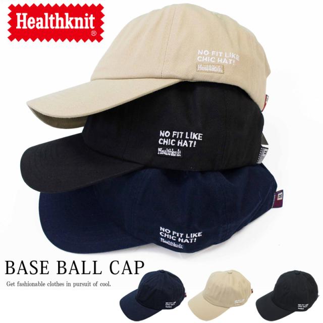 メンズ,メンズファッション,メンズカジュアル,通販,Healthknit,ヘルスニット,コットンツイル,刺繍入り,ベースボールキャップ,バックストラップ,野球帽,無地,綿100%,ローキャップ,メンズ帽子,男女兼用,男性用,女性用,ユニセックス,メンズファッション小物,291-4164