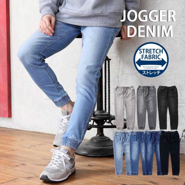 メンズ,メンズファッション,メンズカジュアル,通販,ストレッチ,ジーパン,デニムパンツ,テーパード,ビンテージ,ボトムス,ロングパンツ,67002