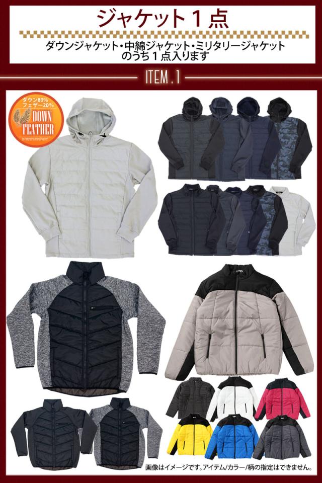 限定SALE低価≠ 送料無料 マーケット - TopIsm-メンズファッション-|商品ロットナンバー:111726813 2021年ヒットモデル豪華15点入り新春福袋の通販はau PAY NEW人気