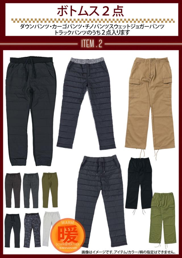 限定SALE低価≠ 送料無料 マーケット - TopIsm-メンズファッション-|商品ロットナンバー:111726813 2021年ヒットモデル豪華15点入り新春福袋の通販はau PAY NEW人気