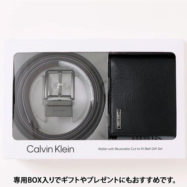 Calvin Klein カルバンクライン CK リバーシブルベルト 2つ折りレザー財布 ギフトセット Wallet with Reversible Cut-to-FitBelt Gift Set 41CK240001 41CK240002 本革 メンズ ブランド プレゼント