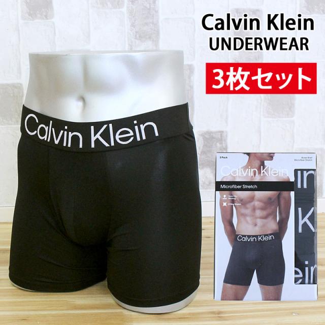 Calvin Klein カルバンクライン ボクサーブリーフ 3Pパック ボクサーパンツ BOXER BRIEF 3PK NP2608O アンダーウエア 下着 黒 ブラック 無地 メンズ 男性用 ブランド プレゼント