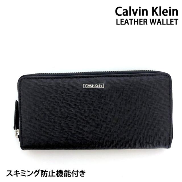 メンズ,メンズファッション,メンズカジュアル,Calvin Klein,カルバンクライン,CK,レザー